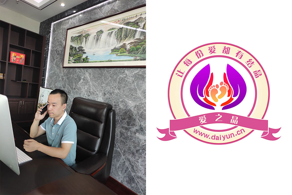 公司简介 公司简介